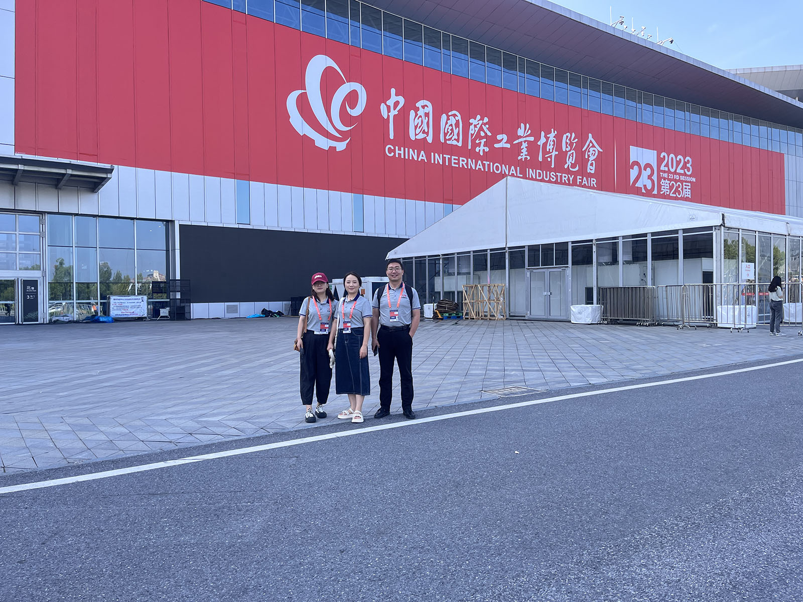 西安国盛激光参展上海举办的中国国际工业博览会